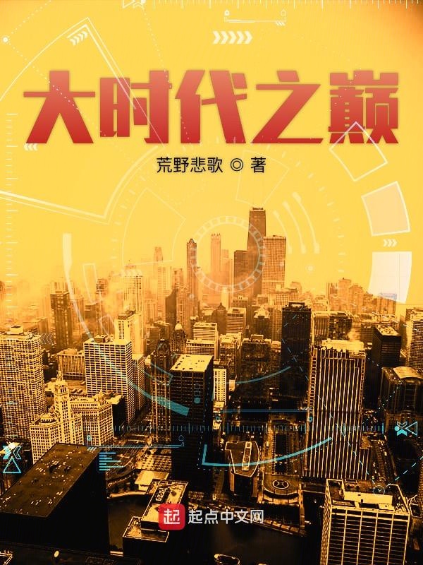 重生香江电子科技帝国